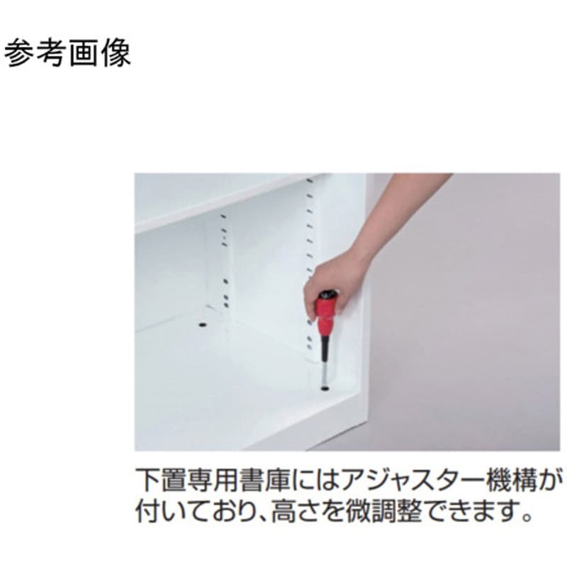 0591-1100 A4対応書庫 ホワイト 東洋事務器工業 トレー棚(A4深型・A4浅