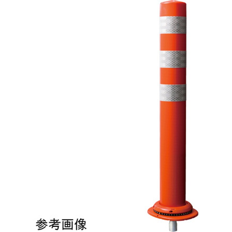 PCCTR-40RW-F 車線分離標 ポールコーンCITY R 1本脚(小穿孔)タイプ PCCTRシリーズ 1本 セキスイ 【通販モノタロウ】 11,085円