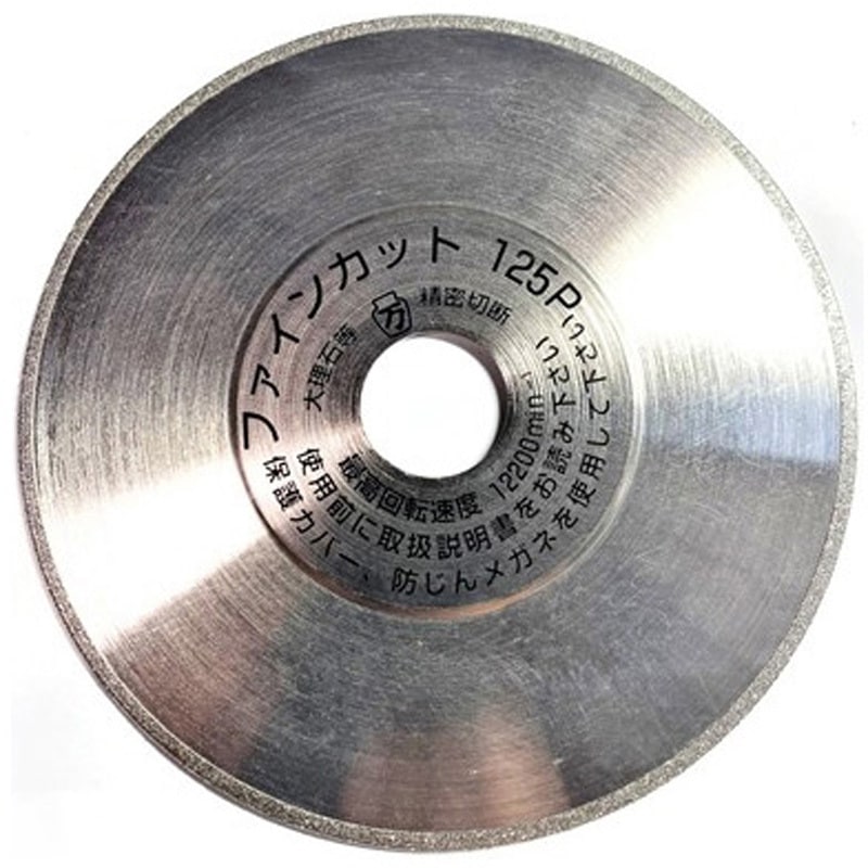 FINE-125P ファインカット1 FINEシリーズ 1個 ツボ万 【通販モノタロウ】