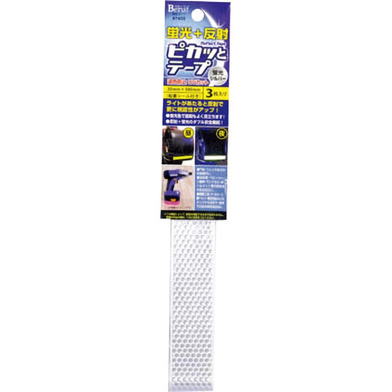 りっぴー 87455 蛍光+反射 ピカッとテープ ミツトモ 蛍光シルバー色 幅