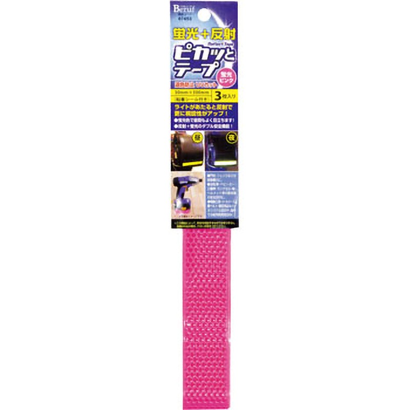 87453 蛍光+反射 ピカッとテープ 1セット(3枚) ミツトモ 【通販