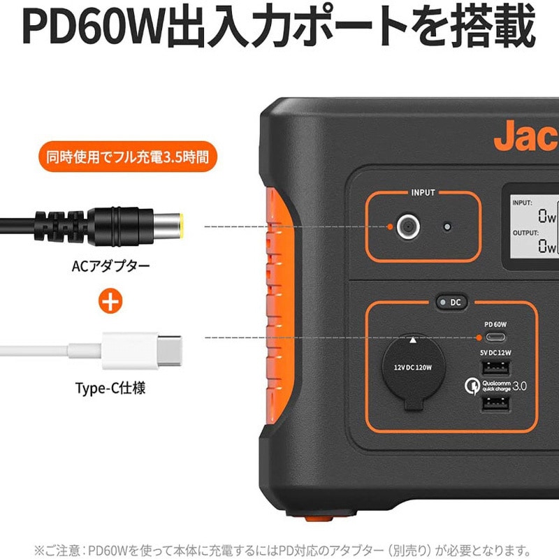 新品未使用 Jackery ポータブル電源 708 708wh 500W PTB071 Jackery ポータブル電源 708(容量708Wh/定格出力500W) Jackery