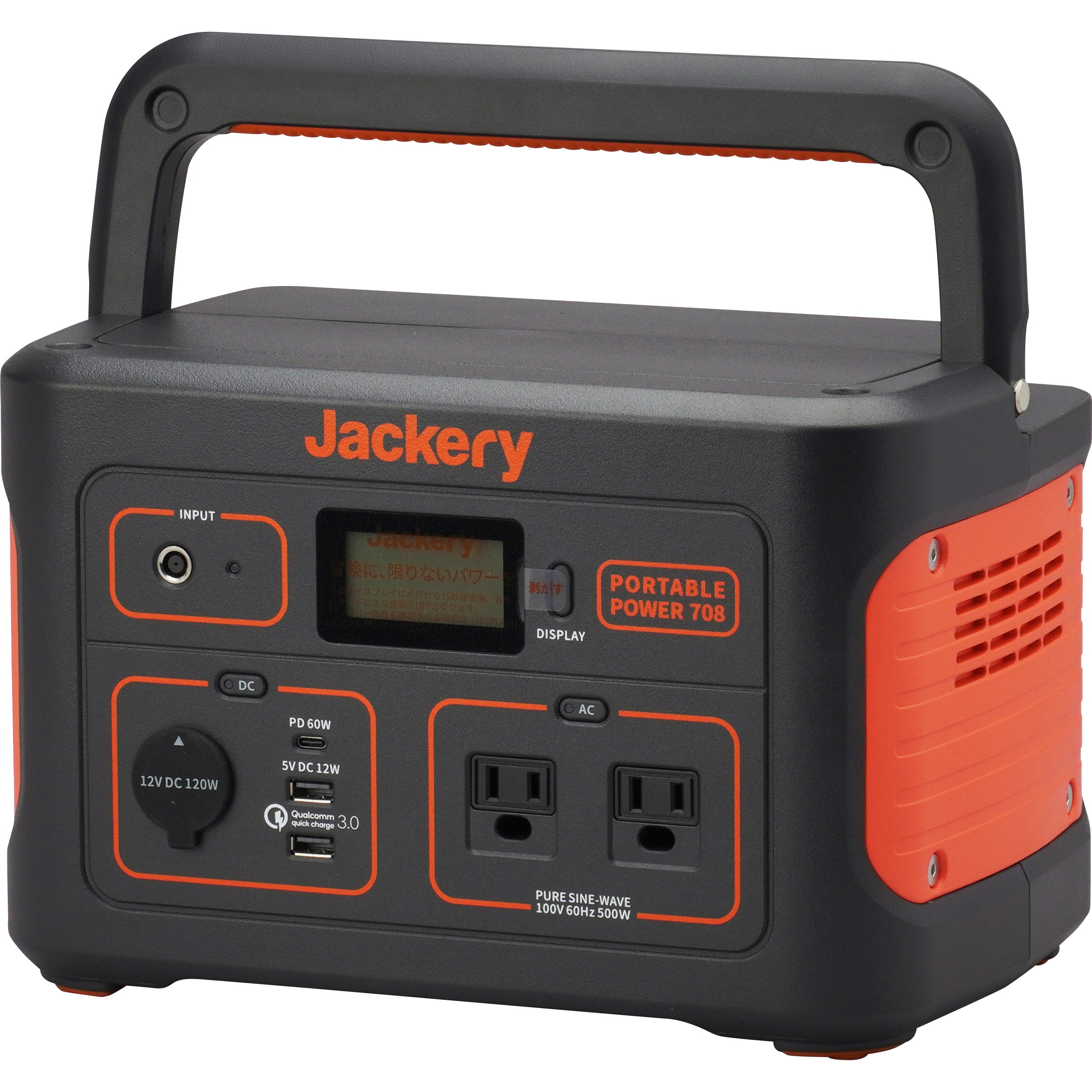 PTB071 Jackery ポータブル電源 708(容量708Wh/定格出力500W) Jackery