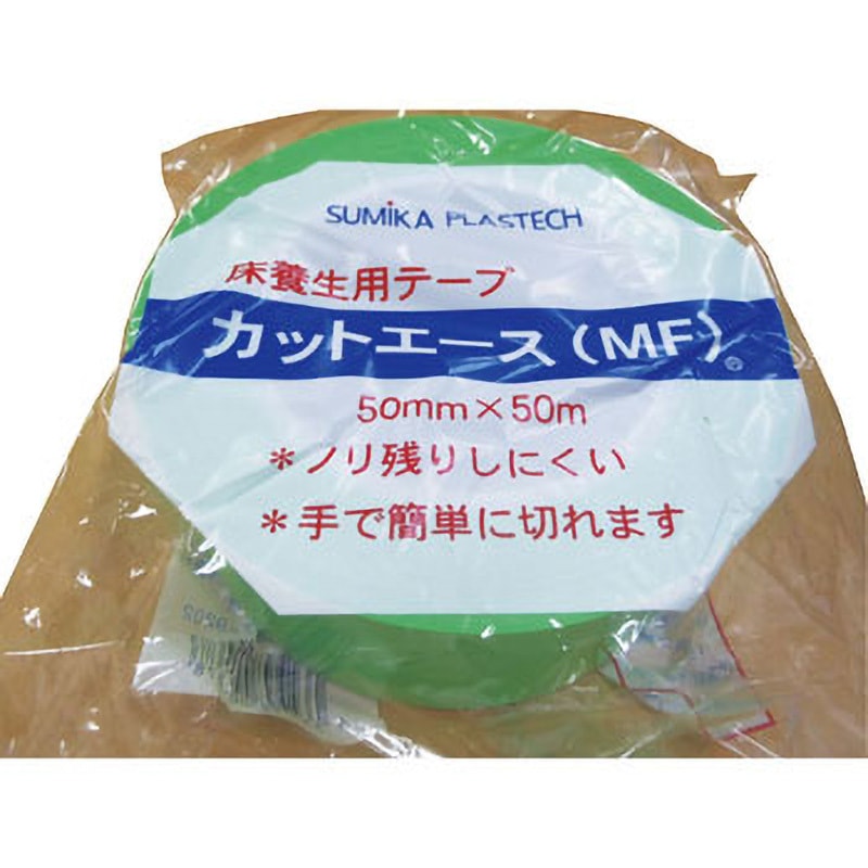 カットエース　養生テープ　50mm×50m巻　30巻セット Amazon | 光洋化学 養生テープ カットエース FG 緑 中粘着 50mm×50m 30