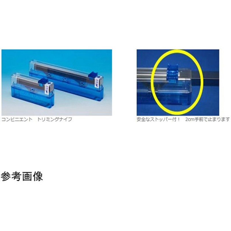 43391 コンビニエント トリミングナイフ 50枚入 1個(50枚) 武藤化学 【通販モノタロウ】