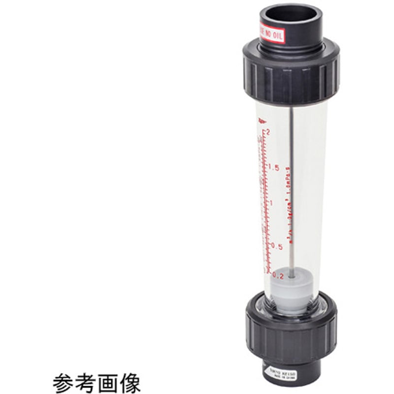 AC-2570-6T-P ACシリーズアクリル管式フローメータ 水用 1個 東京計装 【通販モノタロウ】