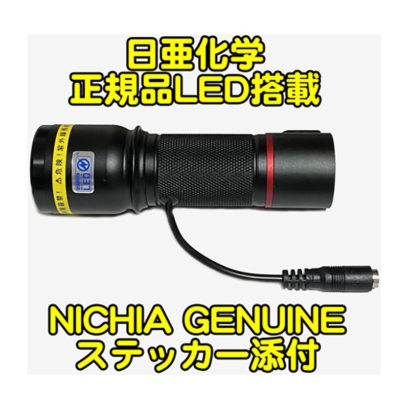 UV-LED365-276CB/AC UVライト 日亜化学製 高出力 チップ型 紫外線LED