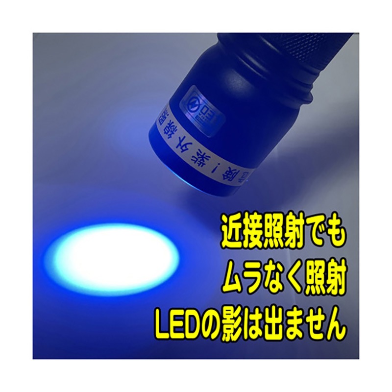 UV-LED365-276CB/AC UVライト 日亜化学製 高出力 チップ型 紫外線LED