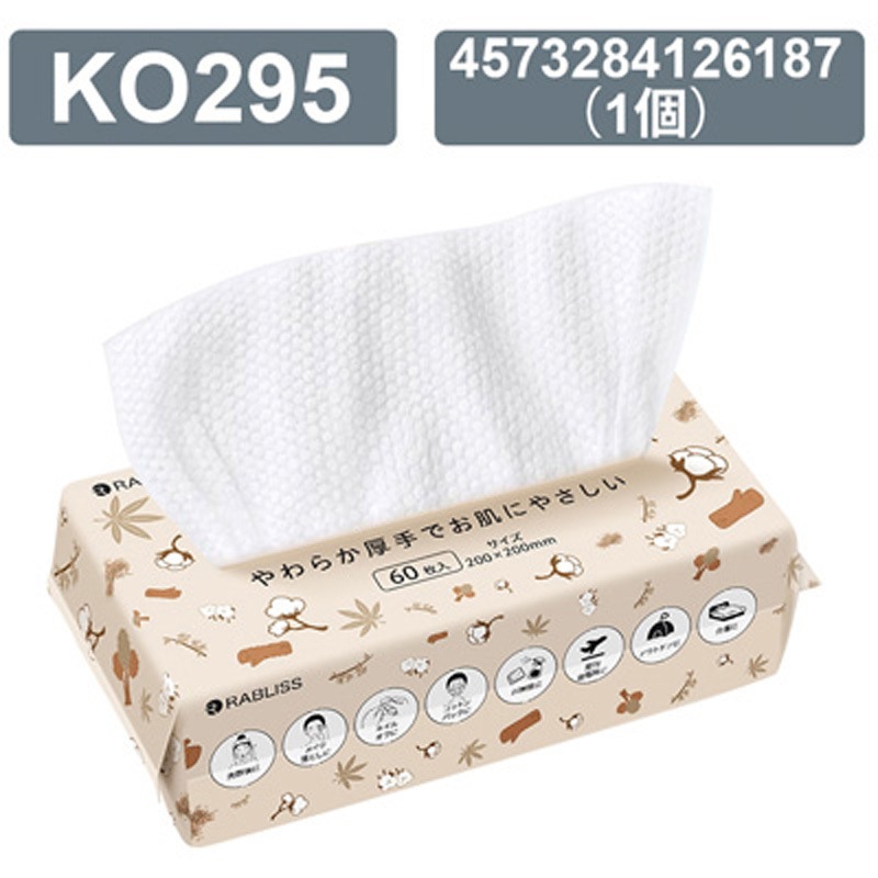 KO295 クレンジングタオル KO295シリーズ 1ケース(40個×60枚) RABLISS 【通販モノタロウ】