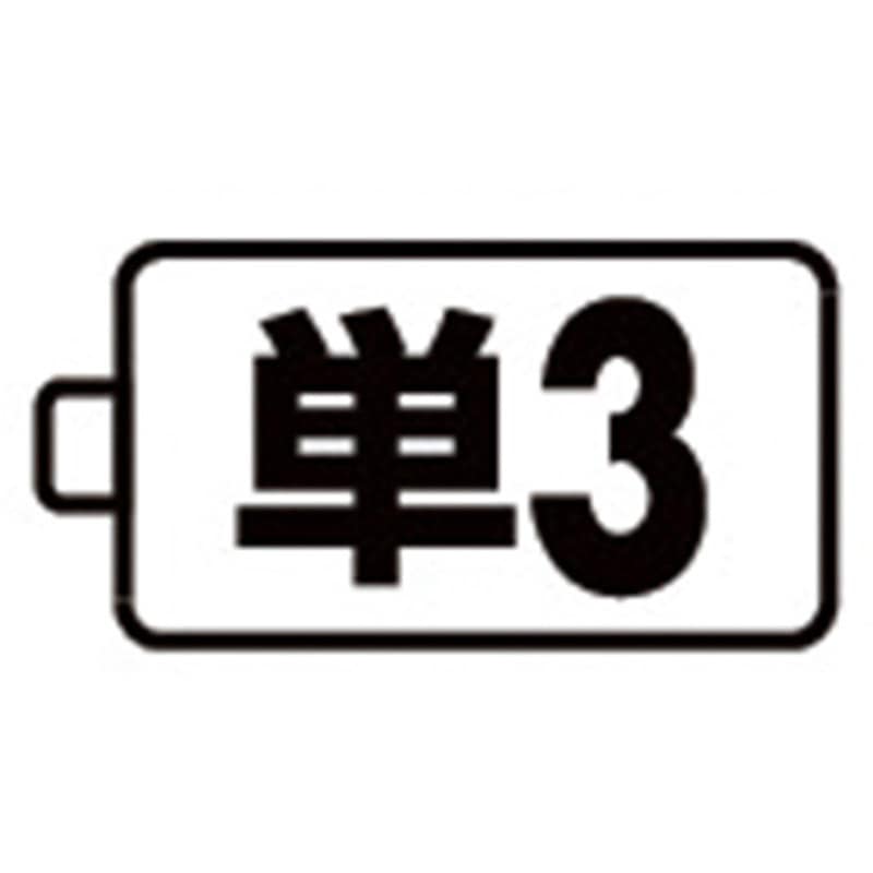 EA758WE-43 フラッシュライト/LED EA758WEシリーズ エスコ 単3×3本(付属) ホワイト色 保護等級IP67 160Lm