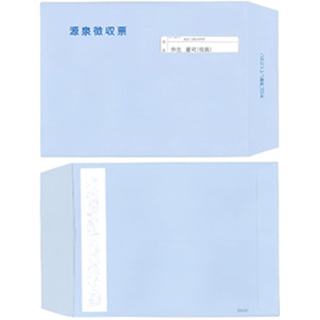 MAHARO様　オーダー品 335132 源泉徴収票専用窓付封筒 弥生 窓枠あり - 【通販モノタロウ】