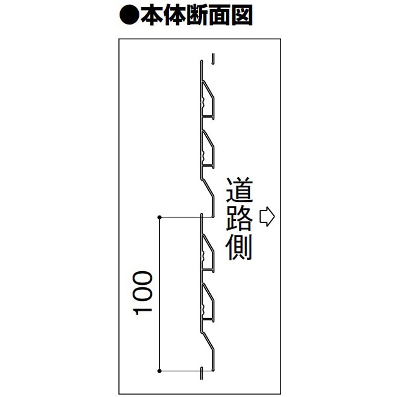 8BGP04SC フェンスAB YL1型 本体 1セット TOEX(LIXIL) 【通販モノタロウ】