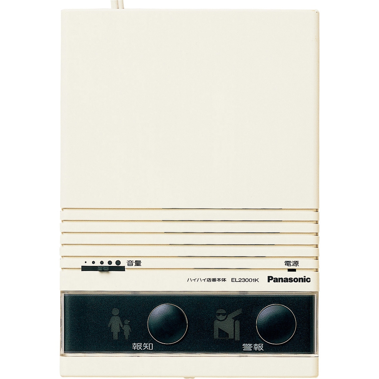 EL23001K ハイハイ店番本体 1台 Panasonic(パナソニック) 【通販