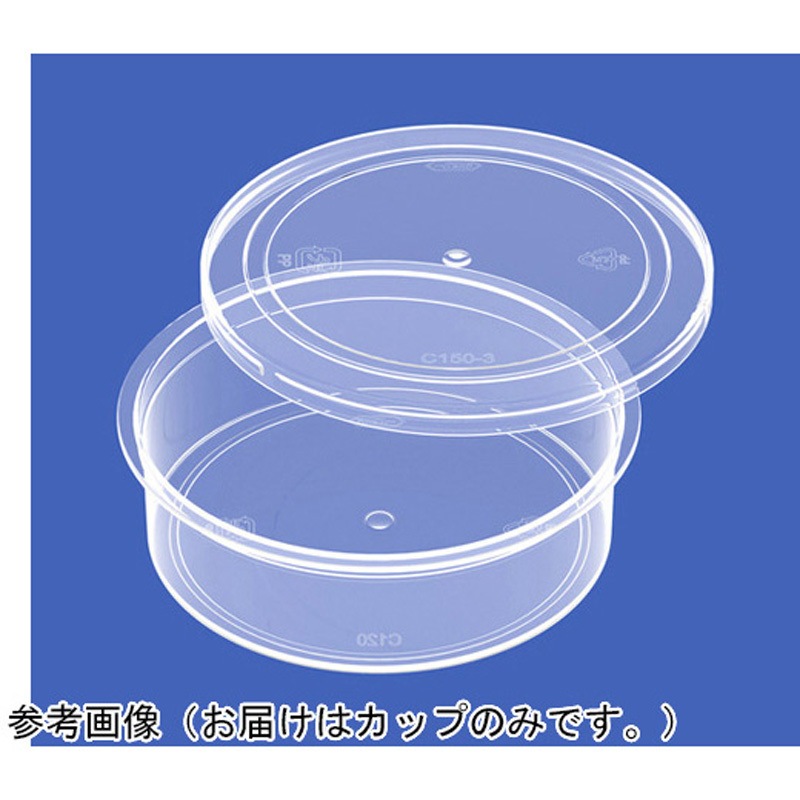 40017500TM サンケース 1箱(200個) サンコー(三甲) 【通販モノタロウ】