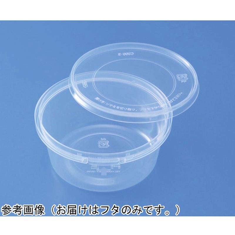 70013100TM サンケース 1箱(400個) サンコー(三甲) 【通販モノタロウ】