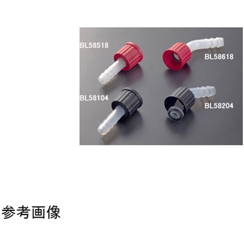 GL18 PFAホースコネクター 1個 BOHLENDER 【通販モノタロウ】