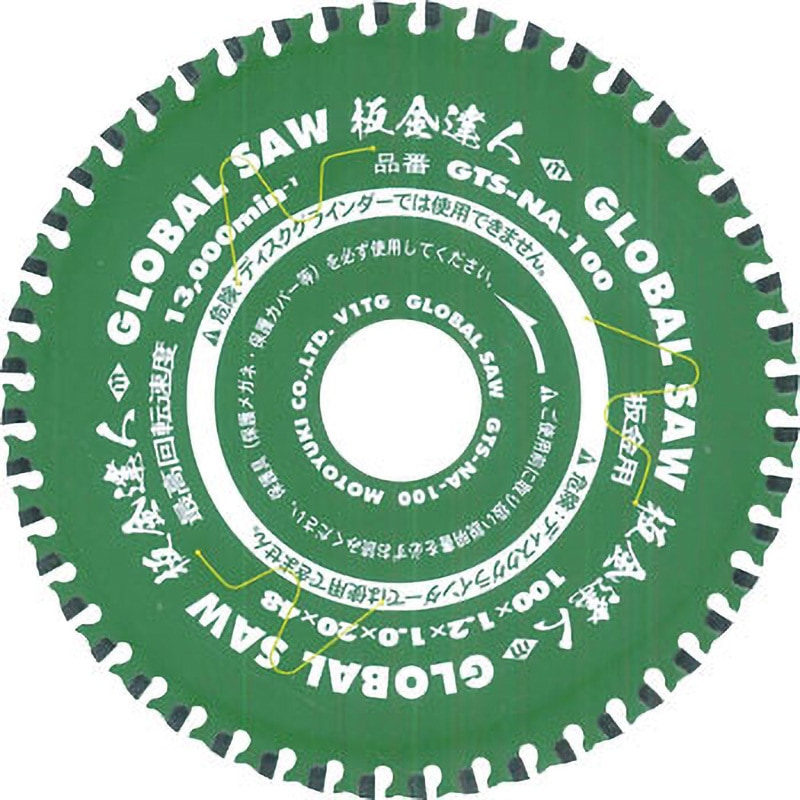 【早い者勝ち】板金職人　125 6枚組　チップソー 楽天市場】板金職人 チップソーの通販