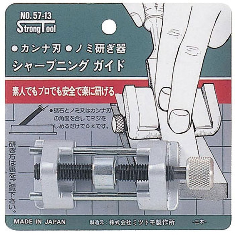 NO57-13 カンナ刃ノミ研ぎ器 Strong Tool 1個 NO57-13 - 【通販