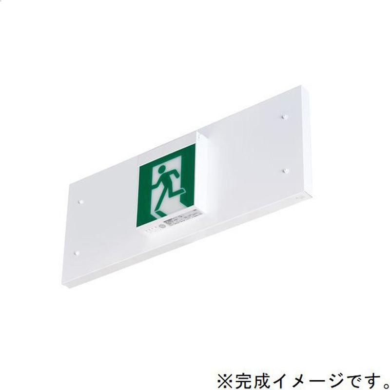 MOYU-07W21B LED誘導灯リニューアルプレート C級 壁面直付用 三菱電機
