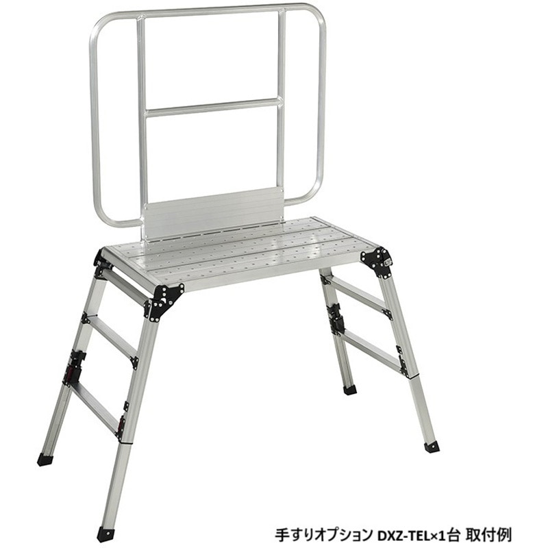 DXZ-6909 四脚アジャスト式足場台 ピカコーポレイション 天場高さ0.60