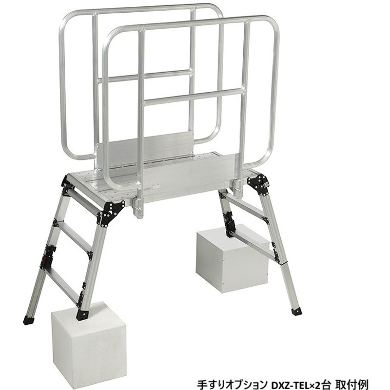 DXZ-6909 四脚アジャスト式足場台 ピカコーポレイション 天場高さ0.60