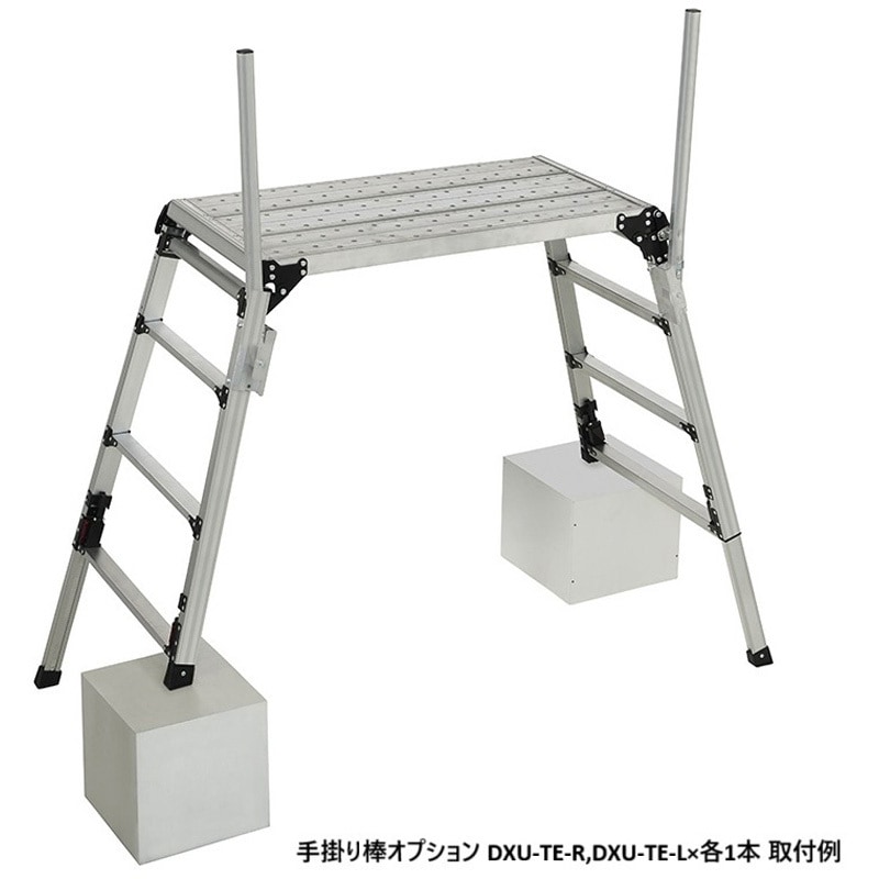 DXZ-91209 四脚アジャスト式足場台 ピカコーポレイション 天場高さ0.87