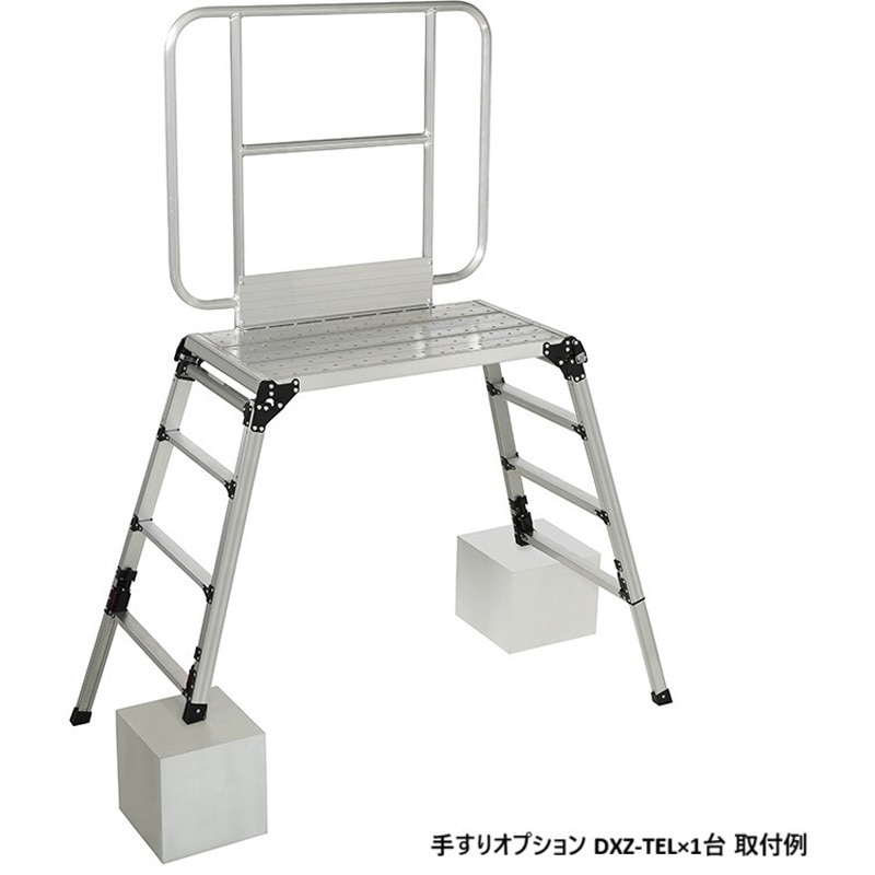 DXZ-91209 四脚アジャスト式足場台 ピカコーポレイション 天場高さ0.87