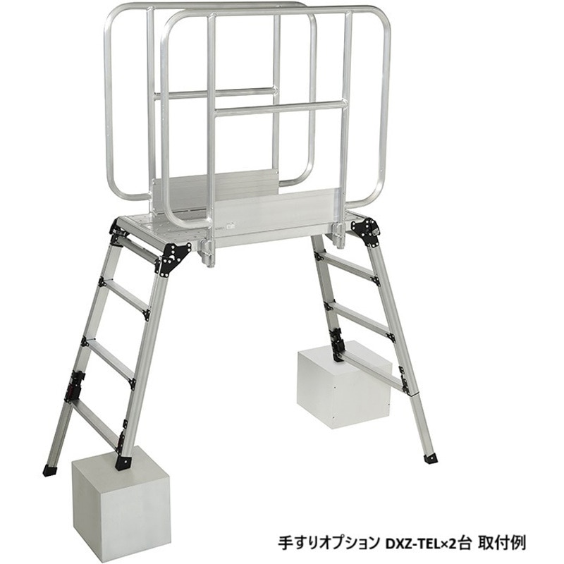 DXZ-91209 四脚アジャスト式足場台 ピカコーポレイション 天場高さ0.87