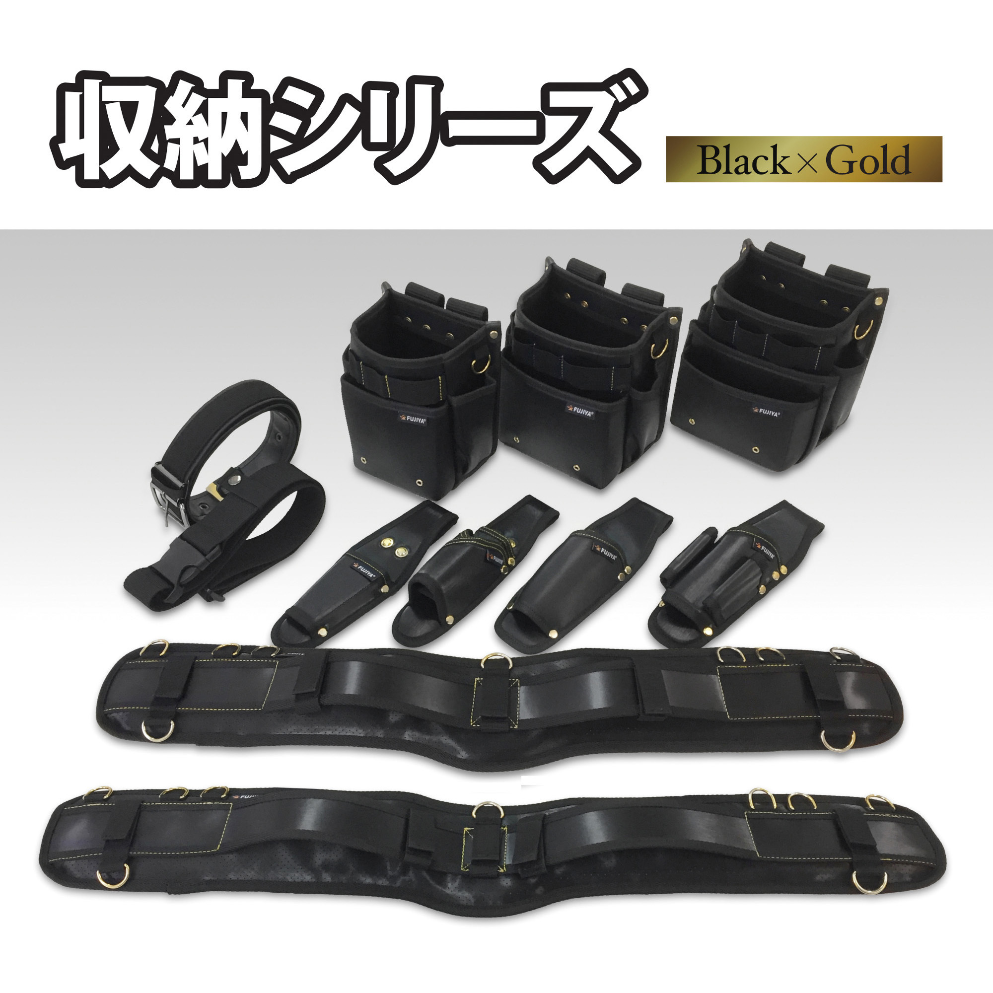 PS-SLBG サポートベルト フジ矢 ブラック・ゴールド色 サイズL