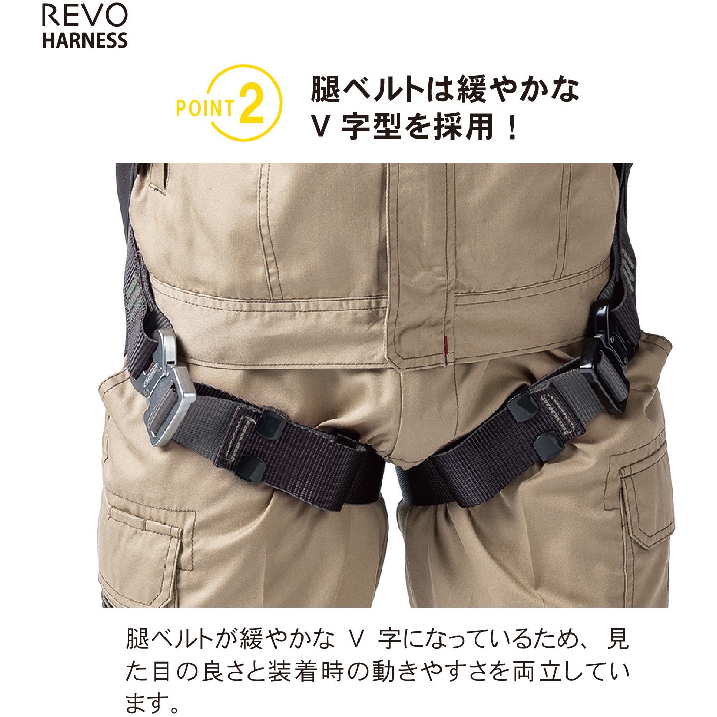 TH-508-OT-BKSL-L フルハーネス型墜落制止用器具 レヴォハーネス(REVO