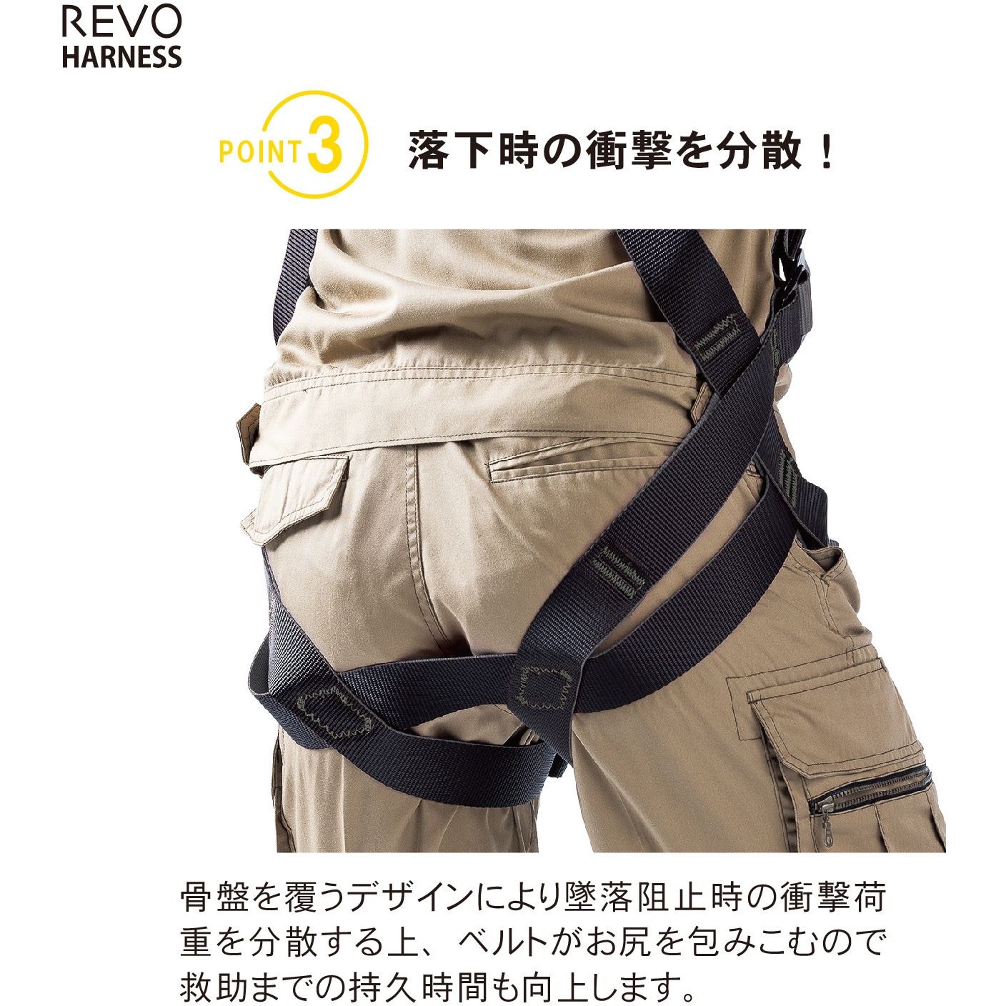 TH-508-OT-BKSL-L フルハーネス型墜落制止用器具 レヴォハーネス(REVO