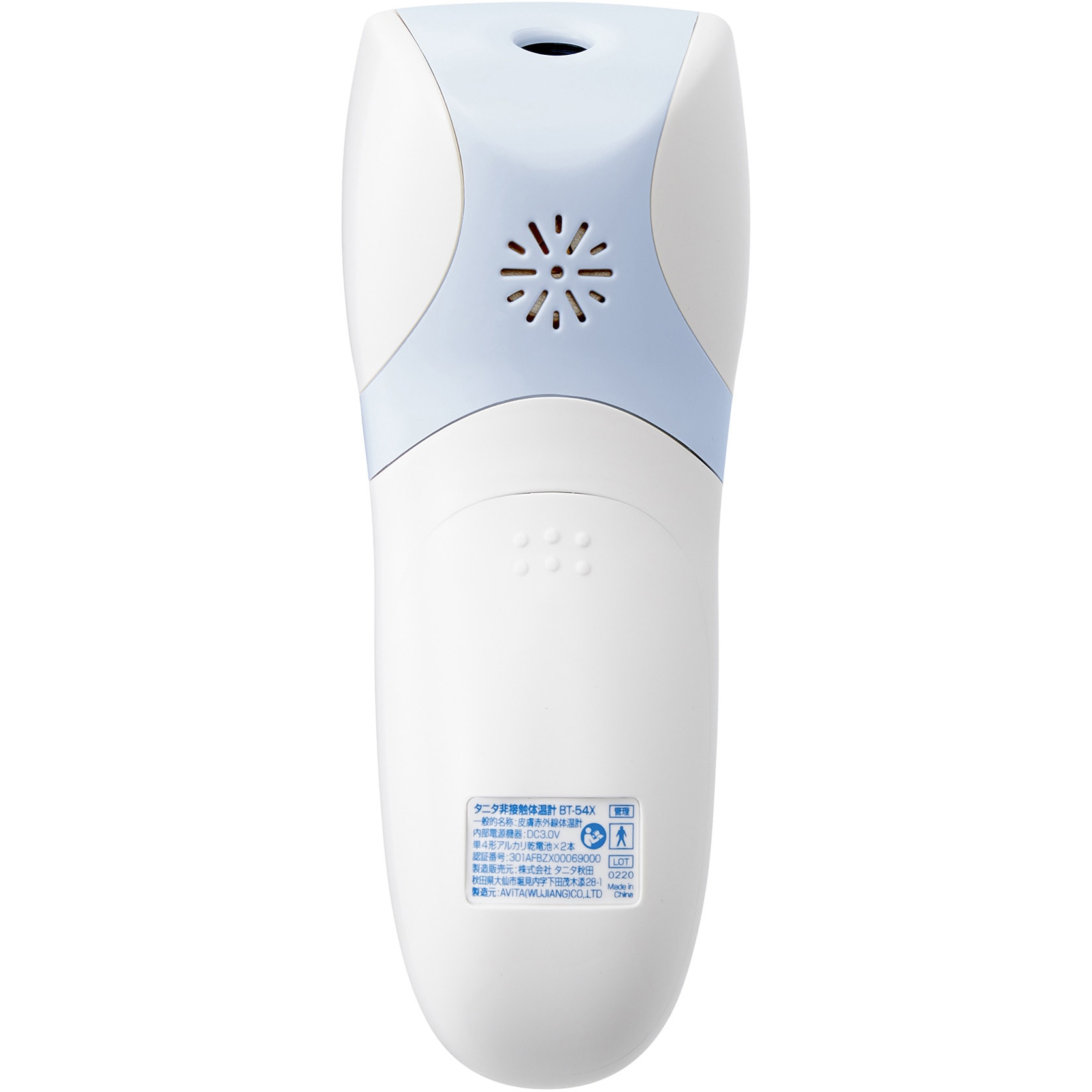 BT543BL 非接触体温計 BT543 1個 タニタ 【通販モノタロウ】