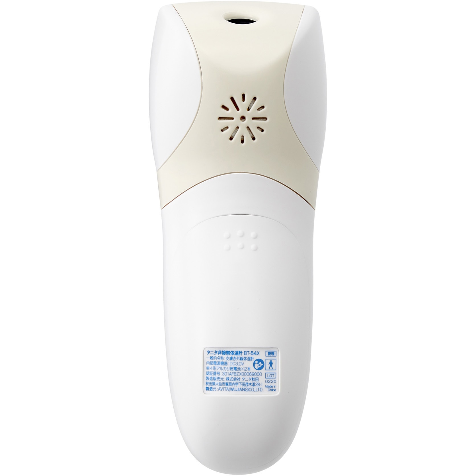 Natrona RX-541 （通電のみ確認いたしました、それ以外動作未確認。） Image_20240723085826.jpg