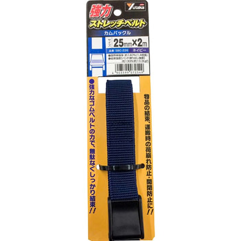 SBC-226 強力ストレッチベルト ユタカメイク ワンタッチ ネイビー 幅25mmベルト長さ2m 1セット(30本) SBC-226