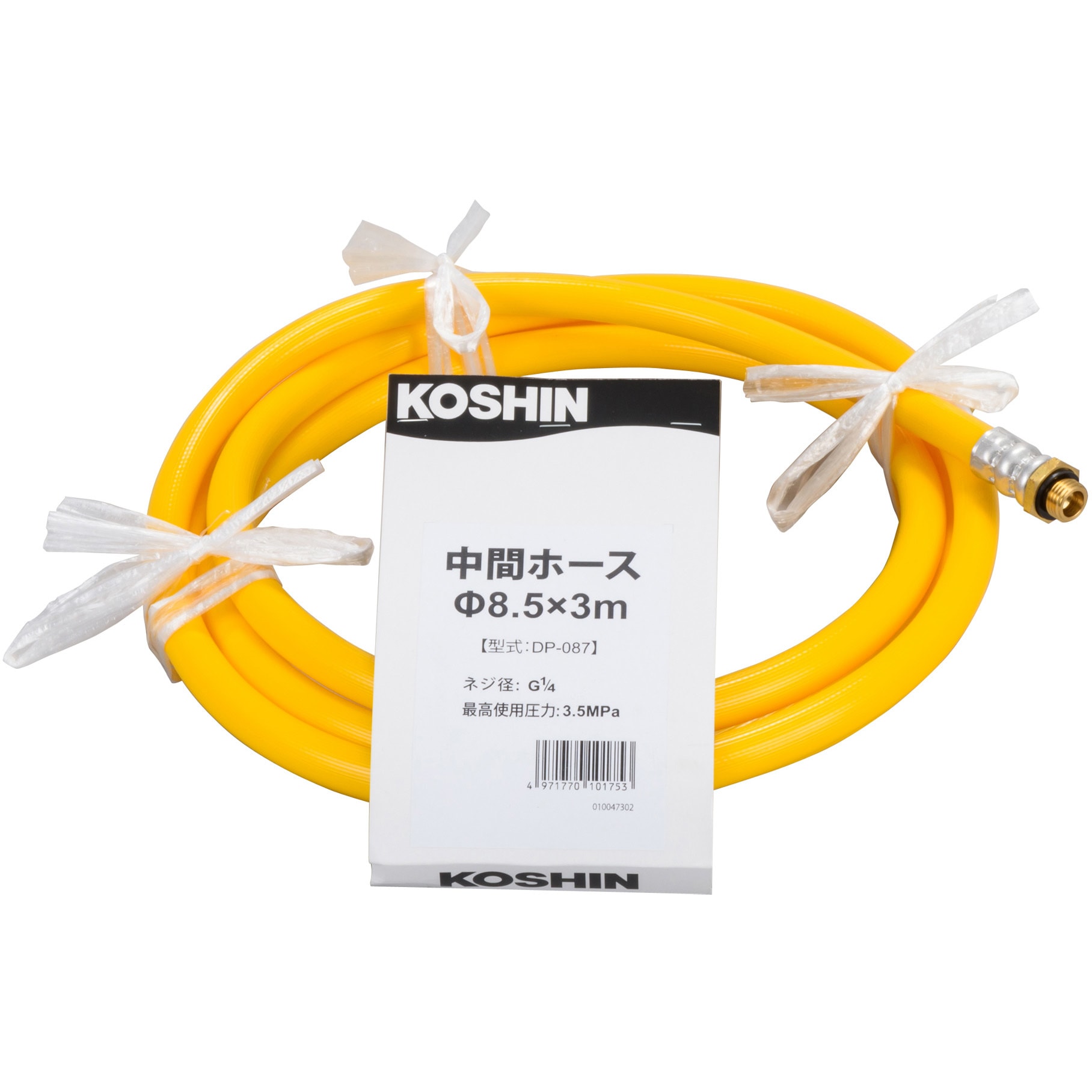 ドウフン ホース 動噴用ホース セフティー3 動力式噴霧器パーツ 【通販モノタロウ】