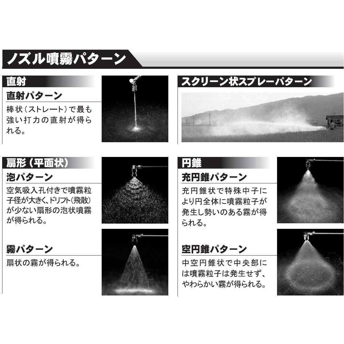 ドウフン ホース 4657945-6HK1-3-300x300.jpg