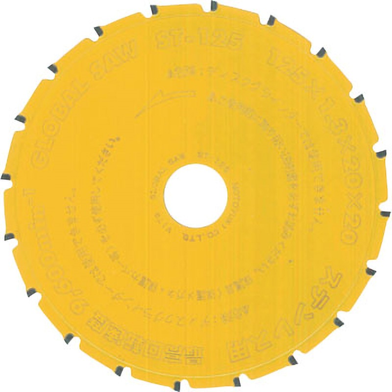 ST-125 グローバルソーステンレス専用チップソー モトユキ 穴径20mm  ST-125
