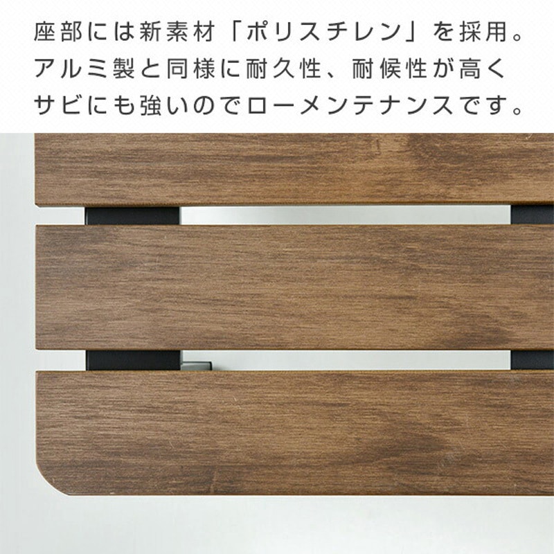 PBT-120(DBR) 木目調 縁台 YAMAZEN(山善) 組立品仕様 幅1200mm奥行