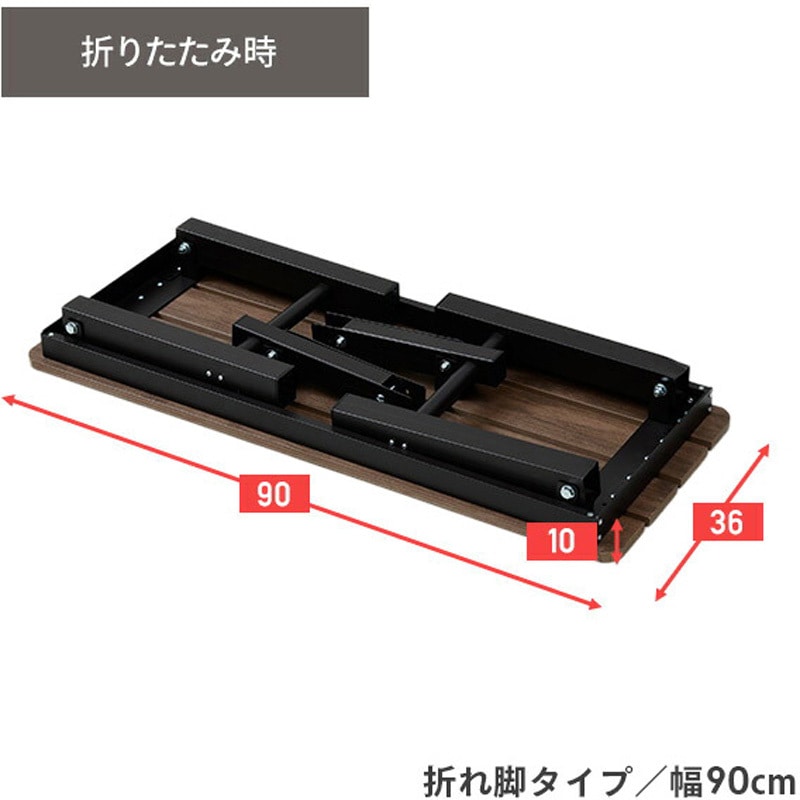 縁台 木目調 幅120cm PBT-120(DBR) ダークブラウン 縁台 木目調 幅120cm PBT-120(DBR) ダークブラウン | 山善