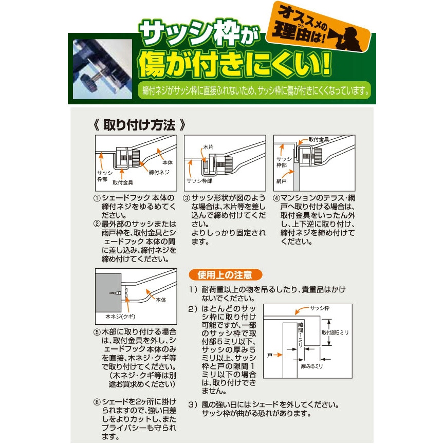 ※よっちゃん様・お取り置き分※ Amazon | 山善(YAMAZEN) シェード用フック 2個セット ぴったり
