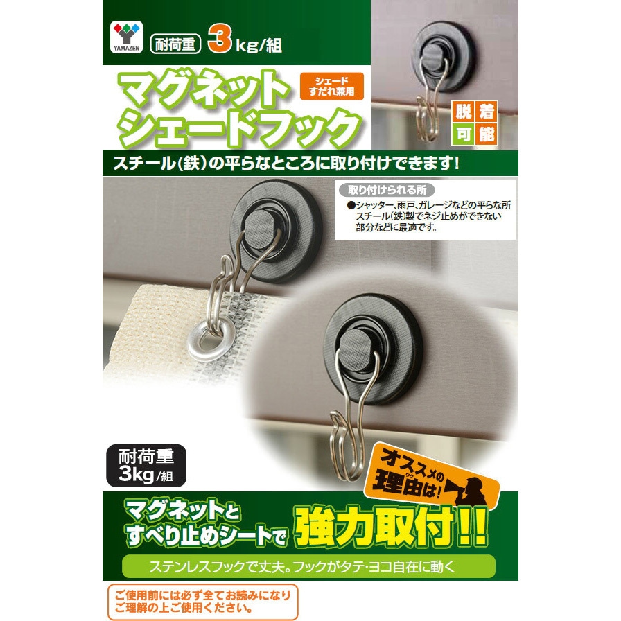 未来工業 露出用四角ボックス(取付自在蓋) ミルキーホワイト