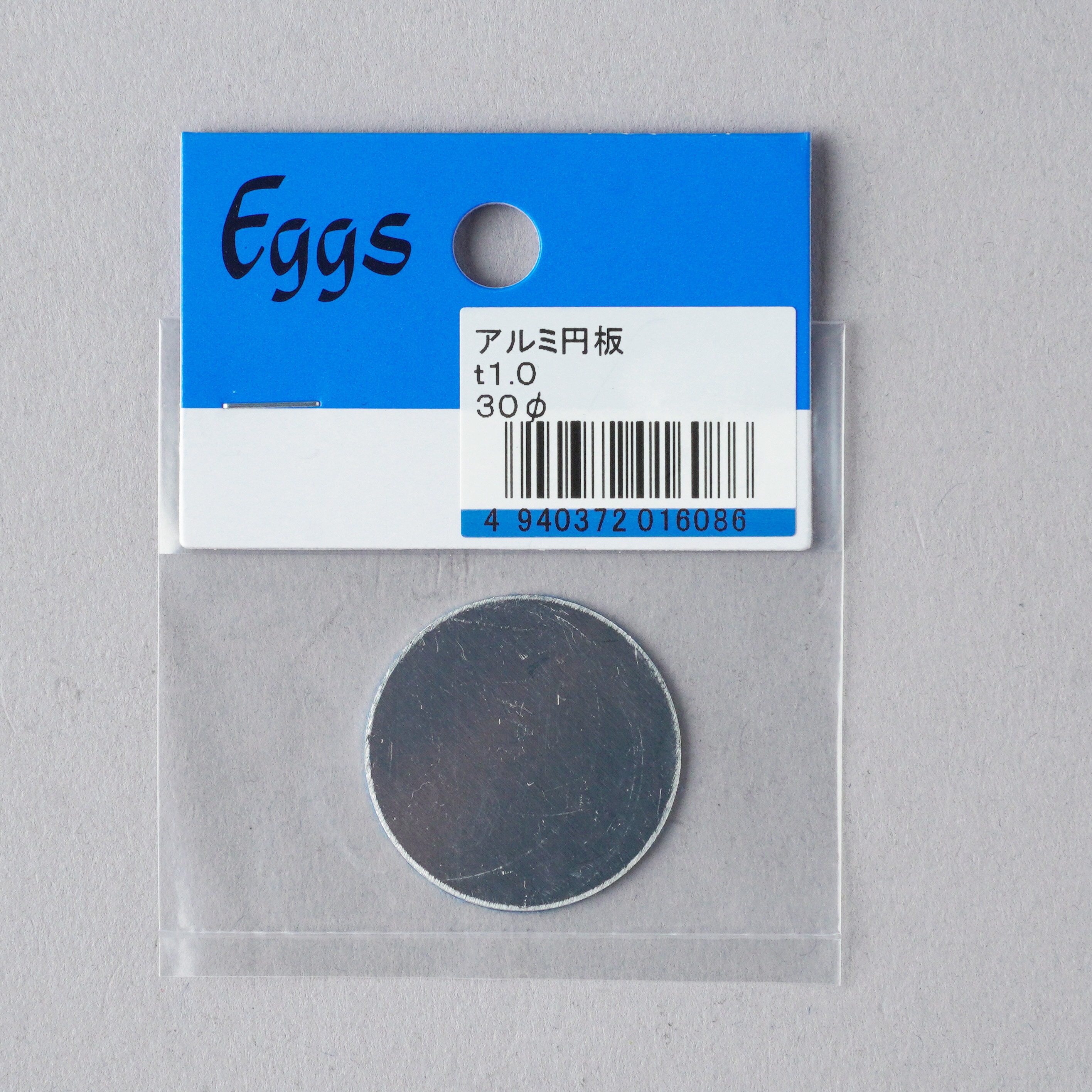 16086 アルミ円板 泰豊トレーディング 厚さ1.0mm - 【通販