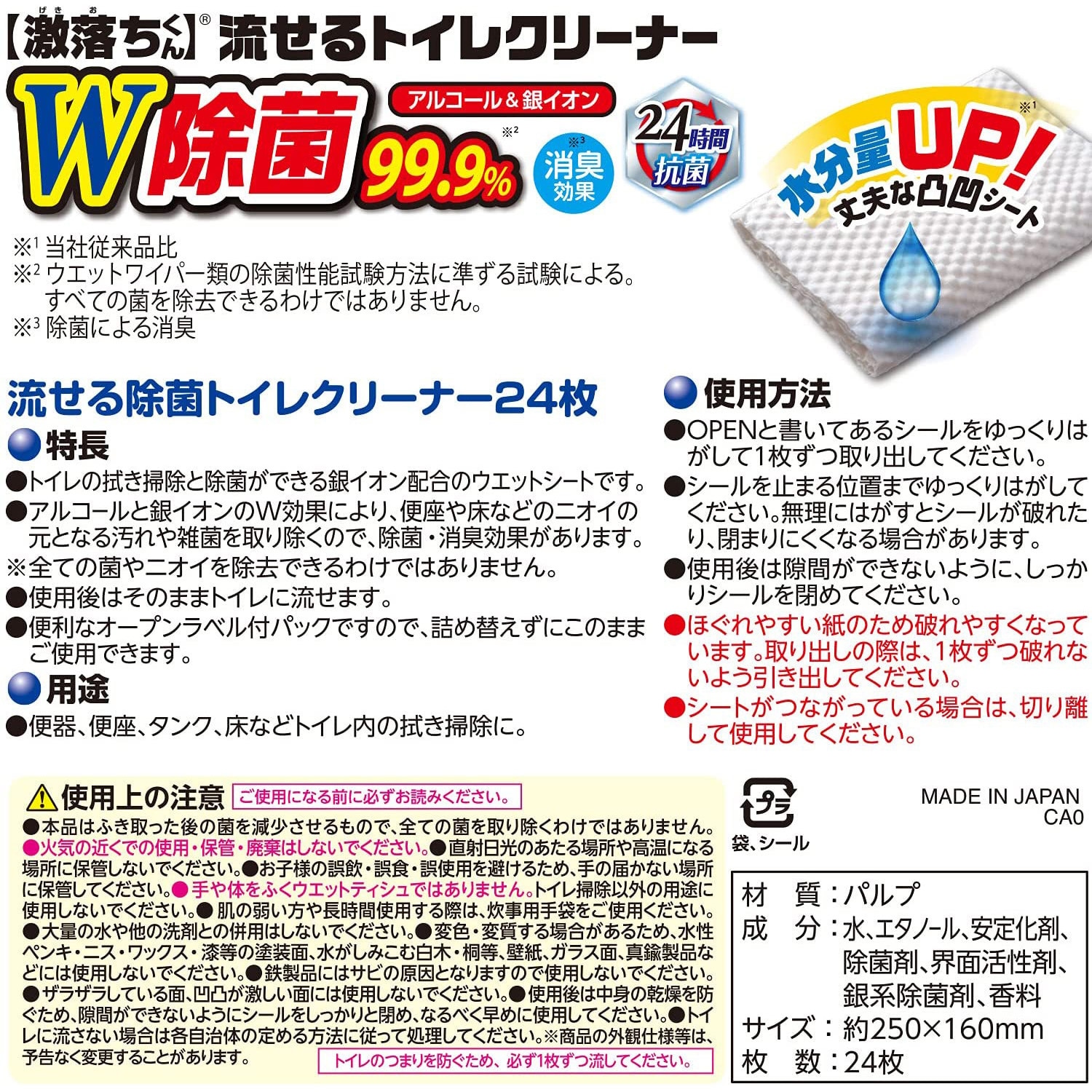 超超超超激レア! 君に届け 携帯クリーナー 5種 セット 超超超超激レア! 君に届け 携帯クリーナー 5種 セット（可愛い