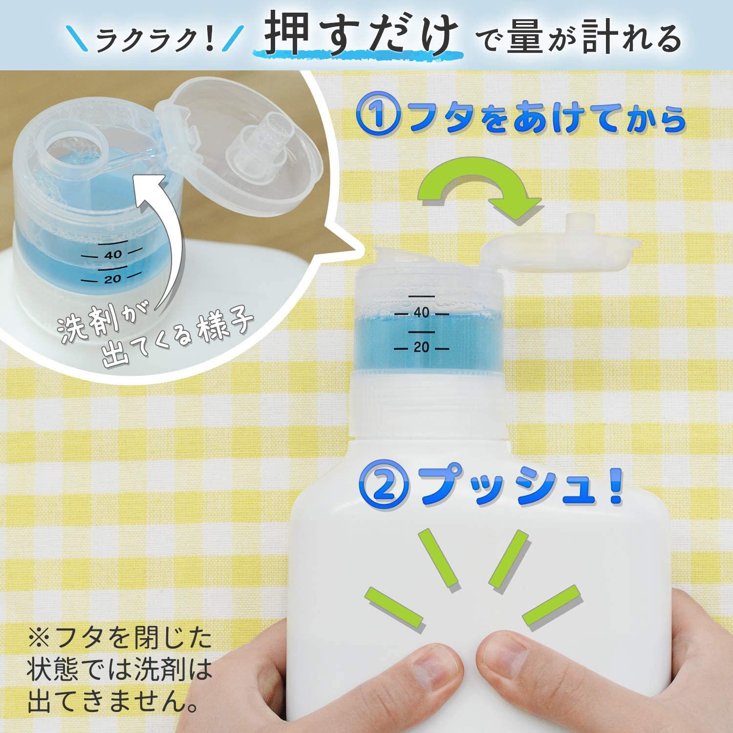 Lec 押して計量 詰め替え 洗濯洗剤ボトル 1000ml W レック 最大52 Offクーポン