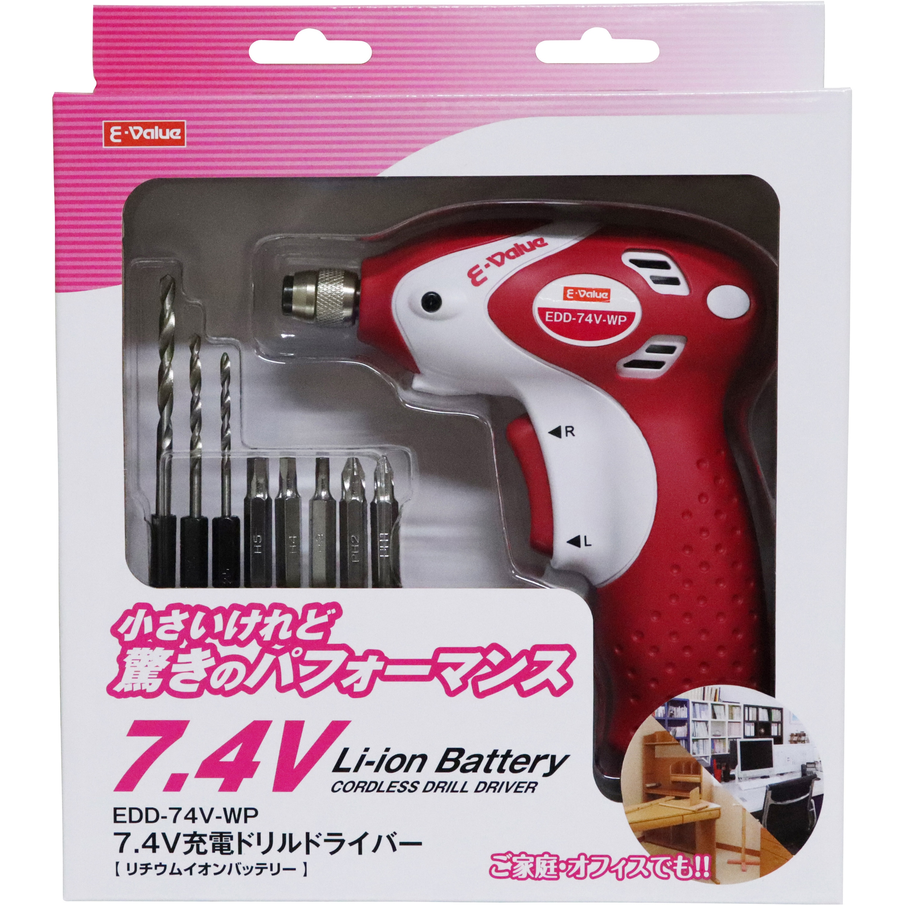 EDD-74V-WP 充電ドリルドライバー7．4V 1台 E-Value 【通販