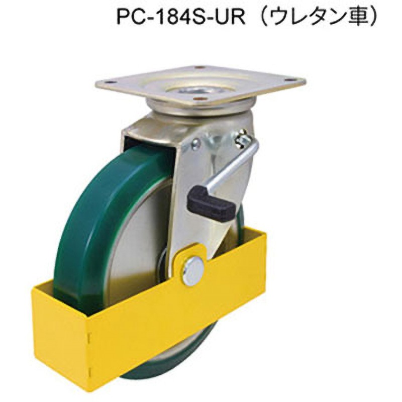 PC-184S-200-UR プレート式巻き込みガード付自在車 (ウレタン車) ジョー・プリンス竹下 亜鉛メッキクロメート処理仕上 ストッパーあり 車輪径200mm取付高250mm  PC-184S-200-UR
