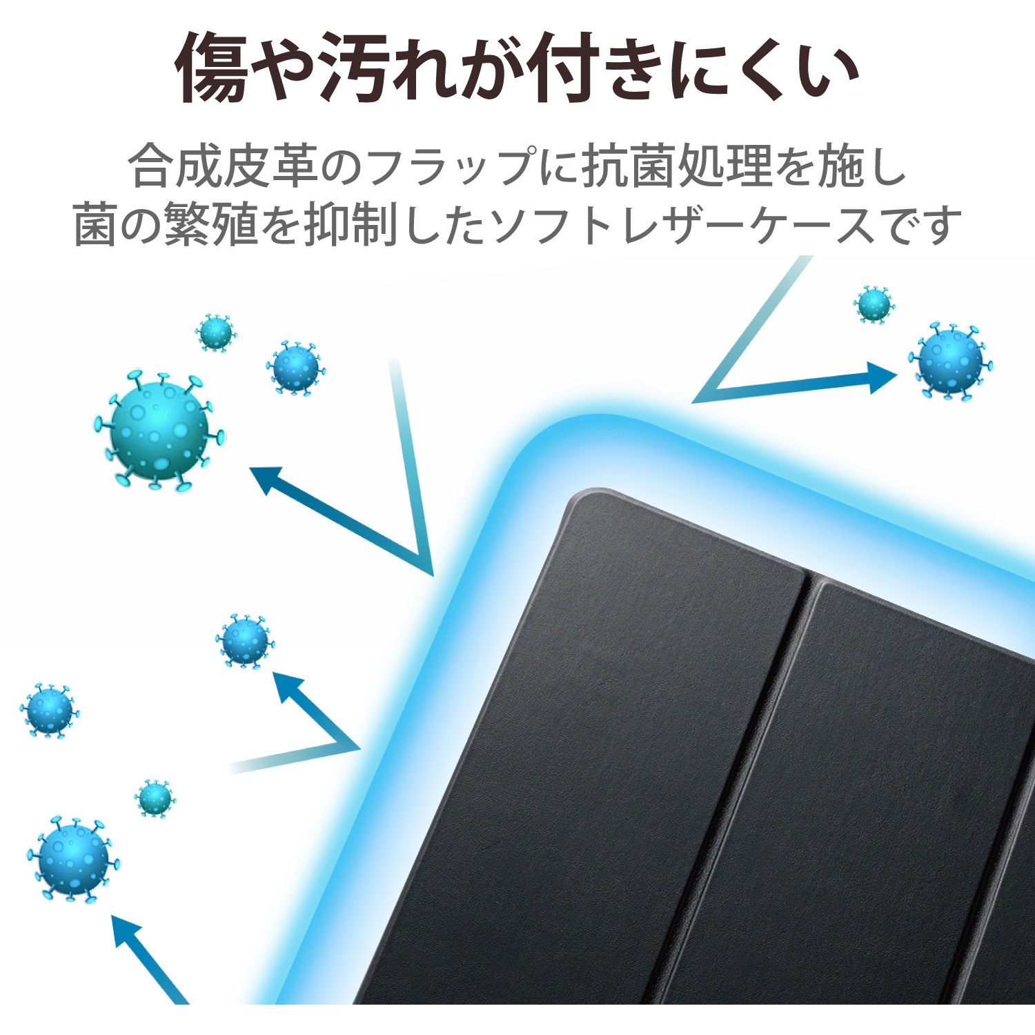 Tbwa21plwvsabk Ipad Pro 12 9インチ ケース カバー 手帳 フラップ レザー 抗菌 Apple Pencilホルダー スタンド マグネット 1個 エレコム 通販サイトmonotaro