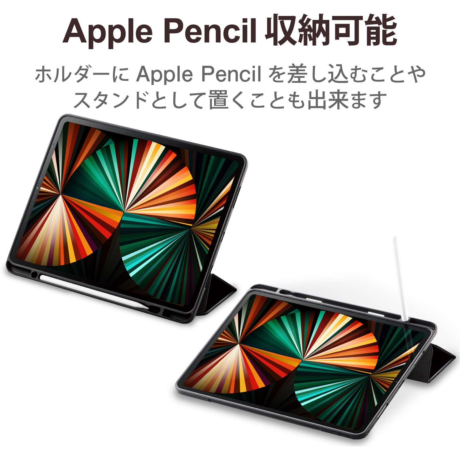 Tbwa21plwvsabk Ipad Pro 12 9インチ ケース カバー 手帳 フラップ レザー 抗菌 Apple Pencilホルダー スタンド マグネット 1個 エレコム 通販サイトmonotaro Tbwa21plwvsabk Ipad Pro 12 9インチ ケース カバー 手帳 フラップ レザー 抗菌 Apple Pencilホルダー スタンド マグネット 1個 エレコム 通販サイトmonotaro