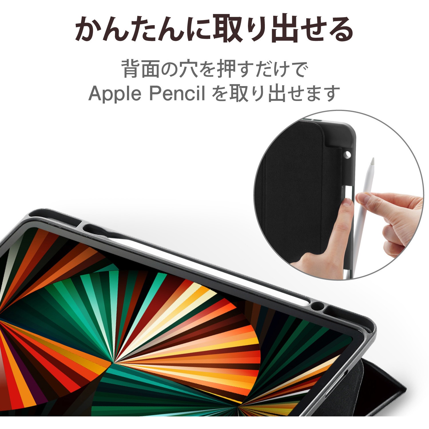 iPad Pro12.9インチ+Apple pencil+ケース+保護フィルム iPad Pro12.9インチ+Apple pencil+ケース+保護フィルム iPad Pro12.9