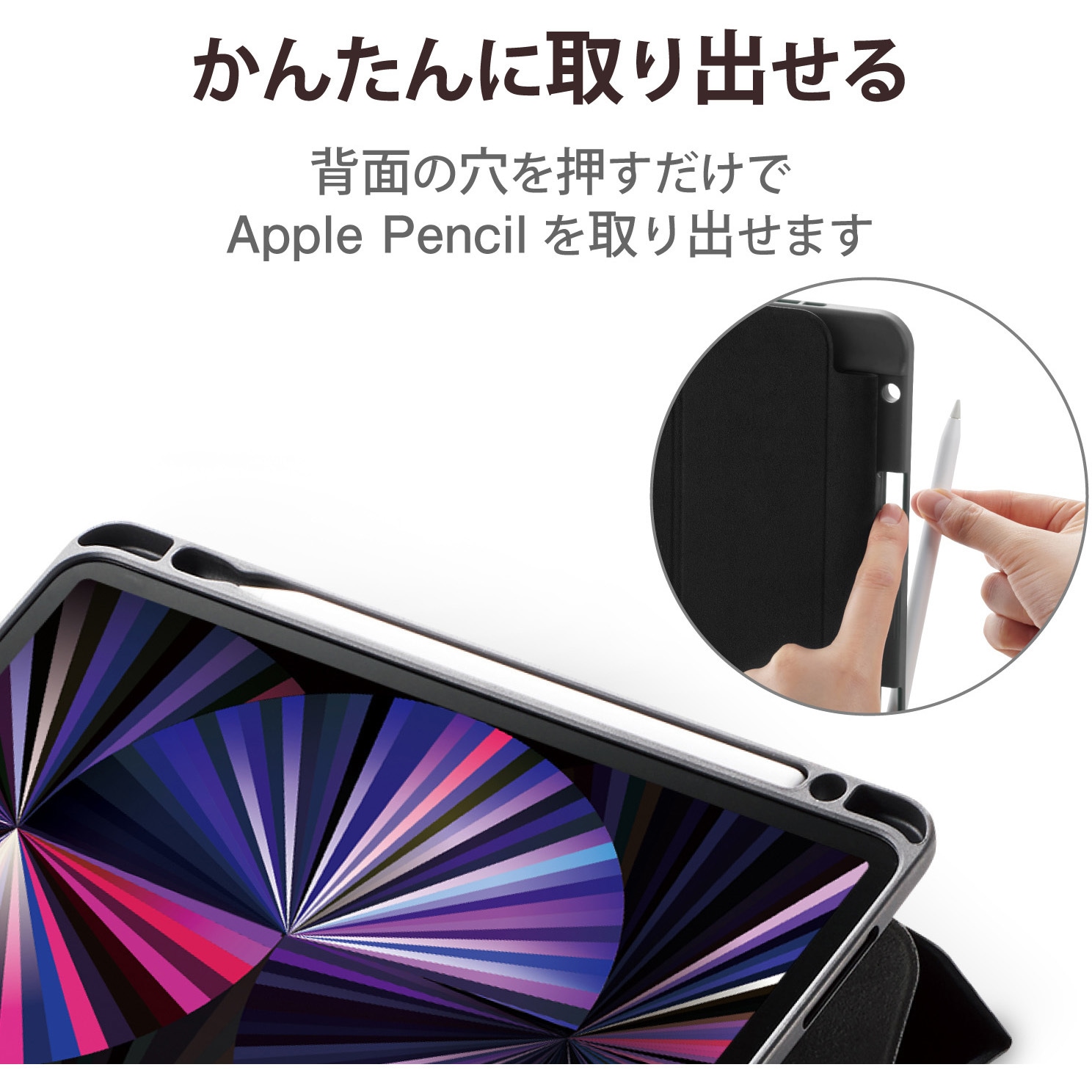 iPad Pro 11インチ 128 Apple Pencil、カバー　付属品有 iPad Pro 11inch対応 Apple Pencilを収納しながら充電できる